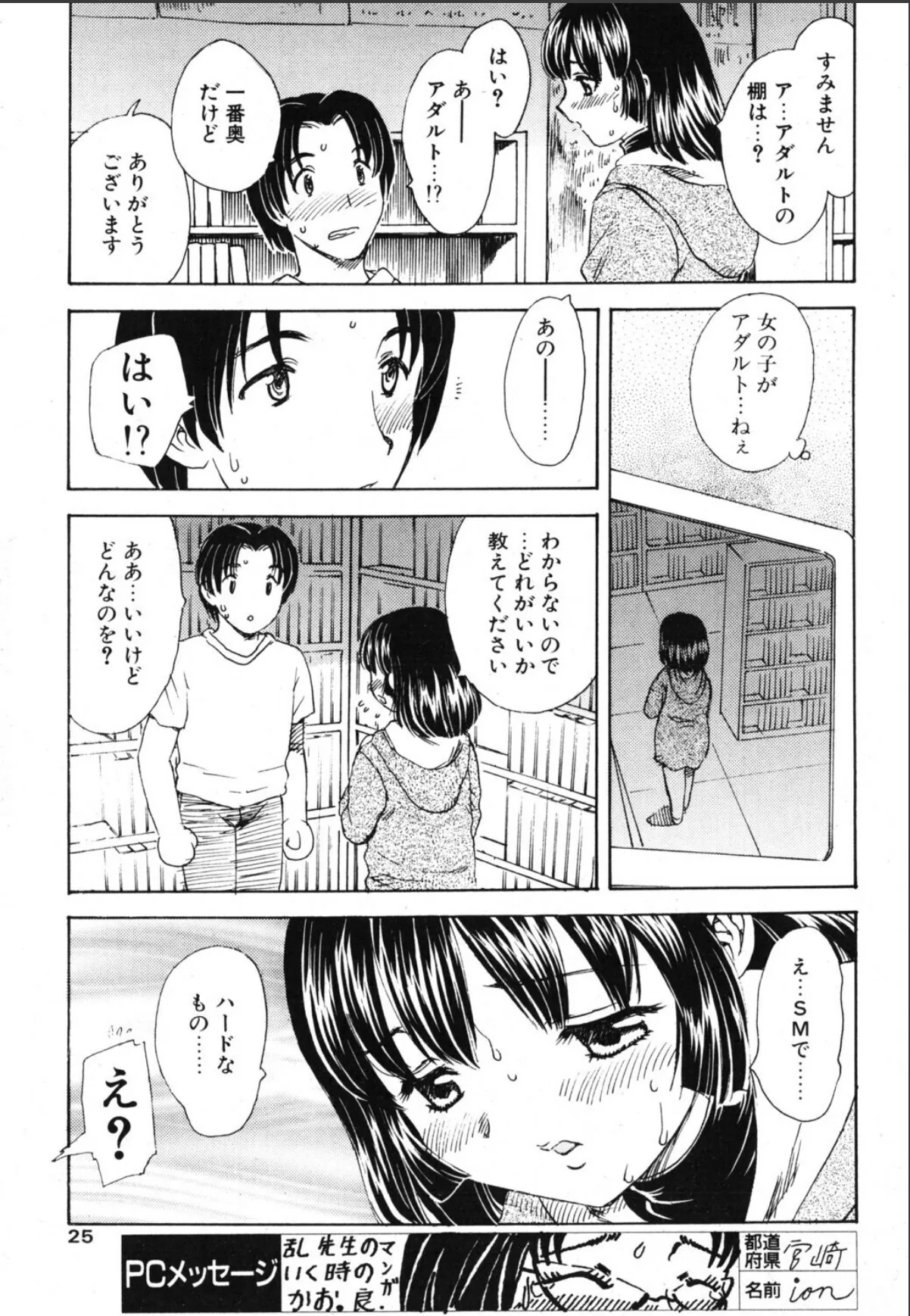 sample 3