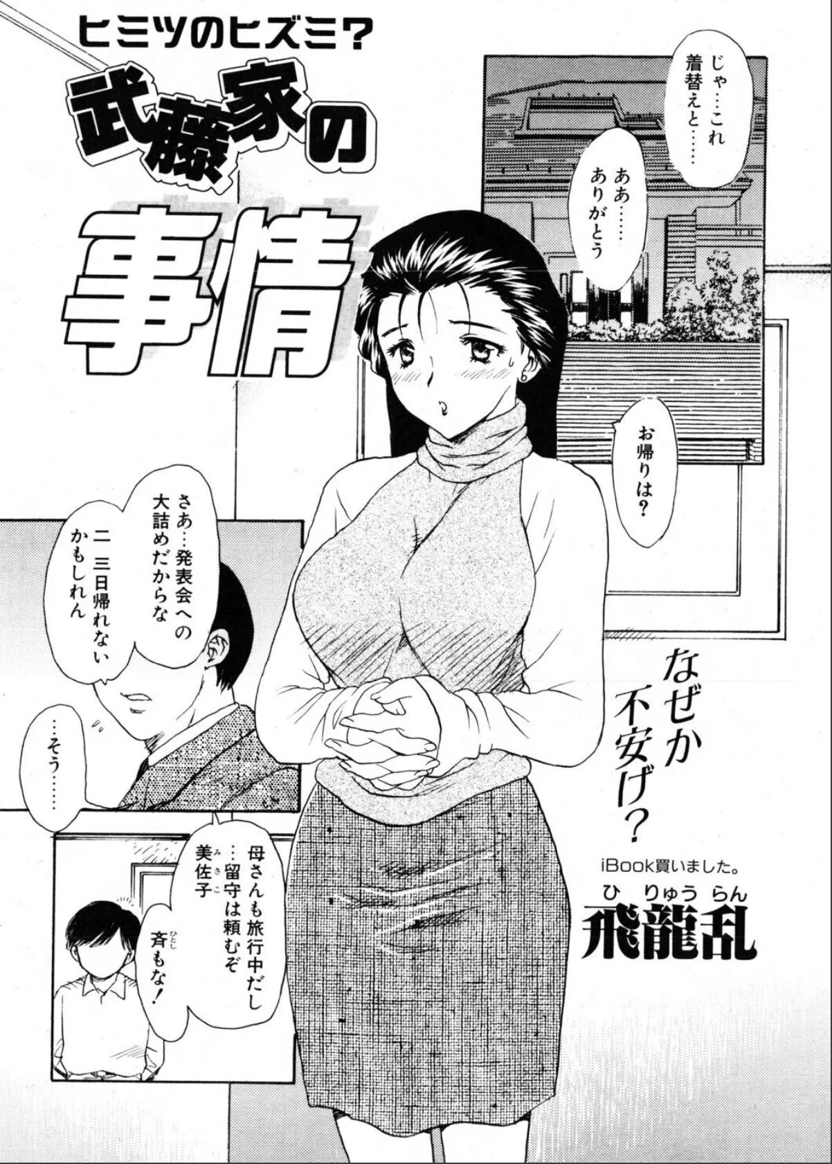 sample 1