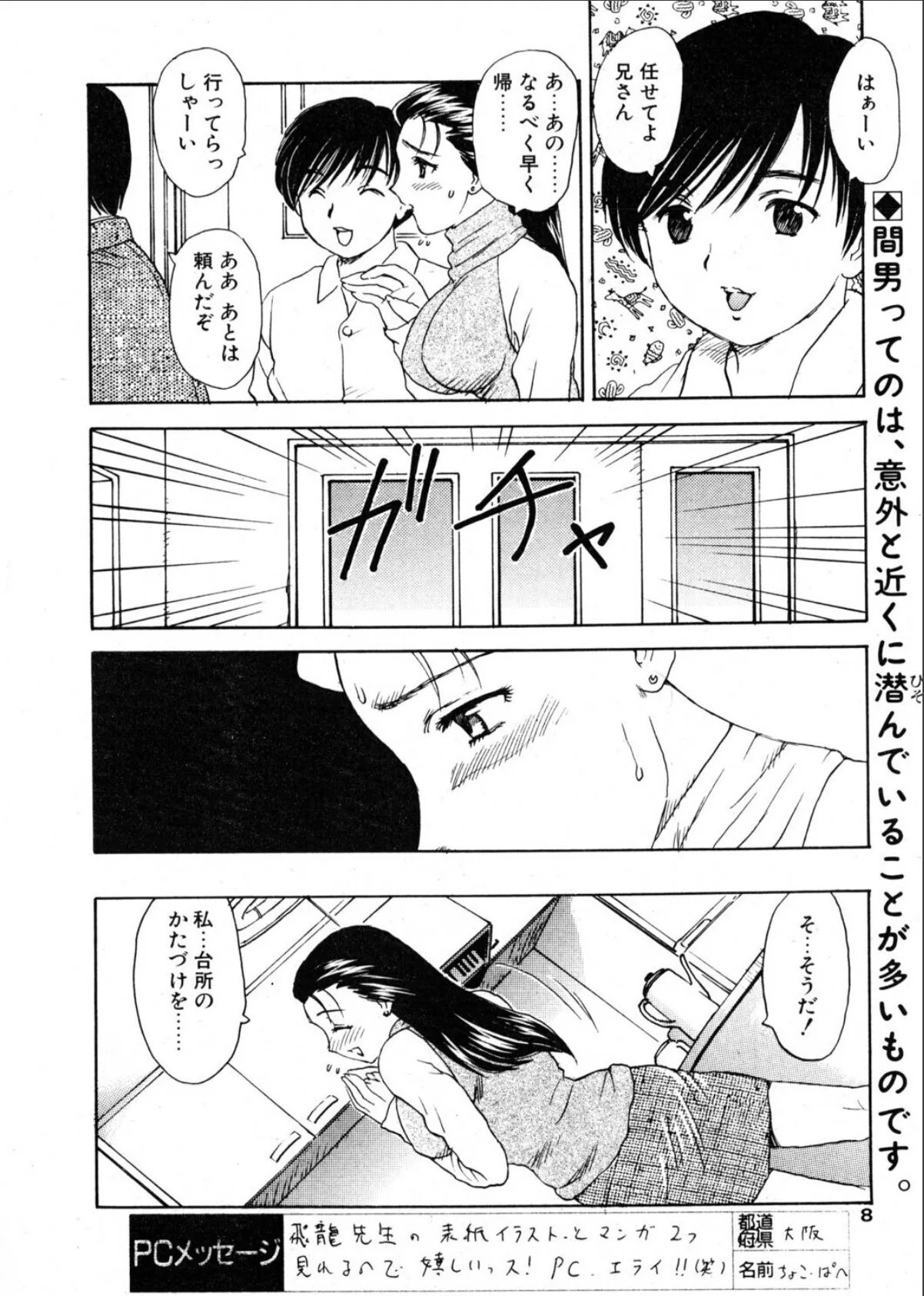 sample 2