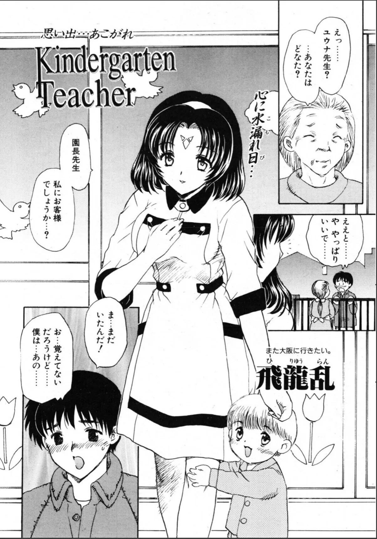 sample 2