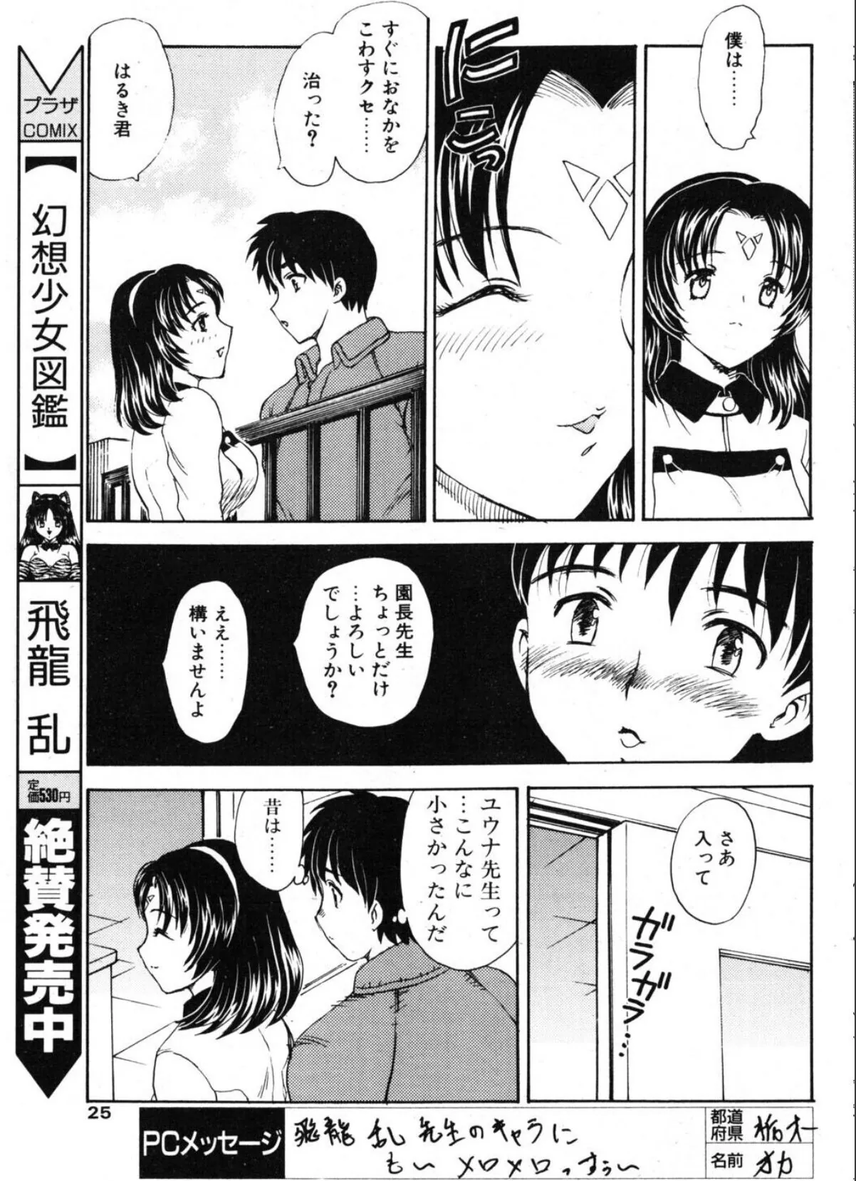 sample 3