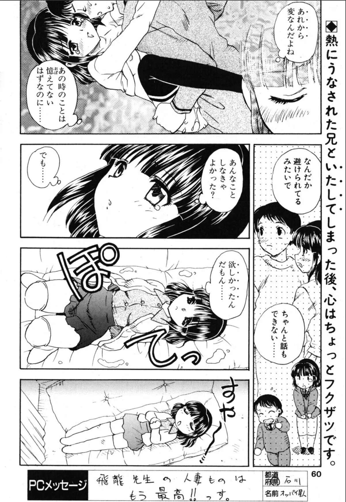 sample 2