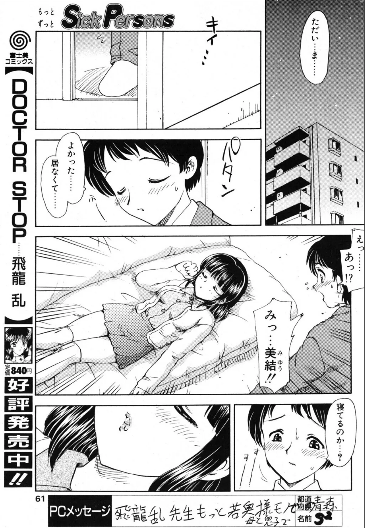 sample 3