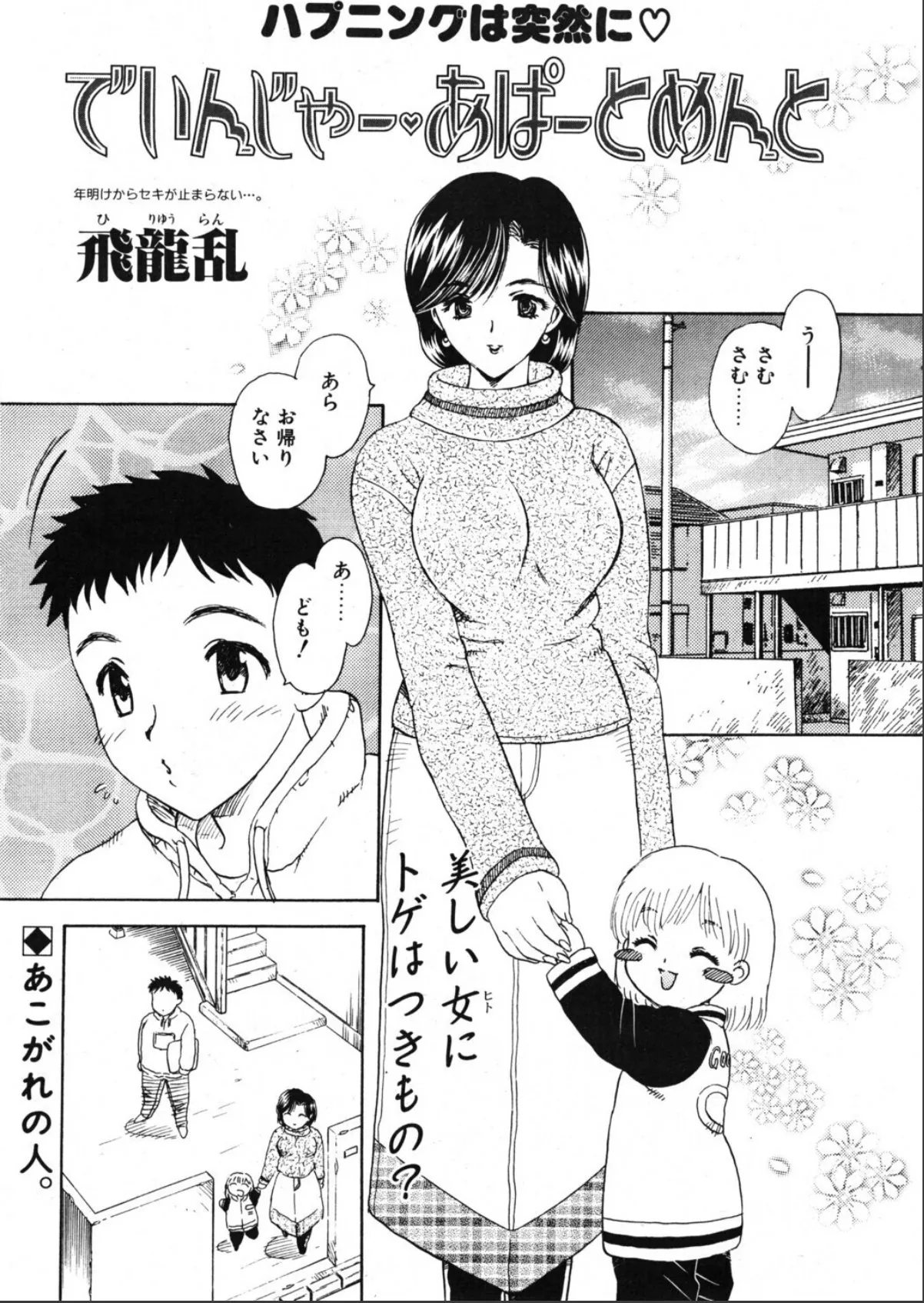 sample 1