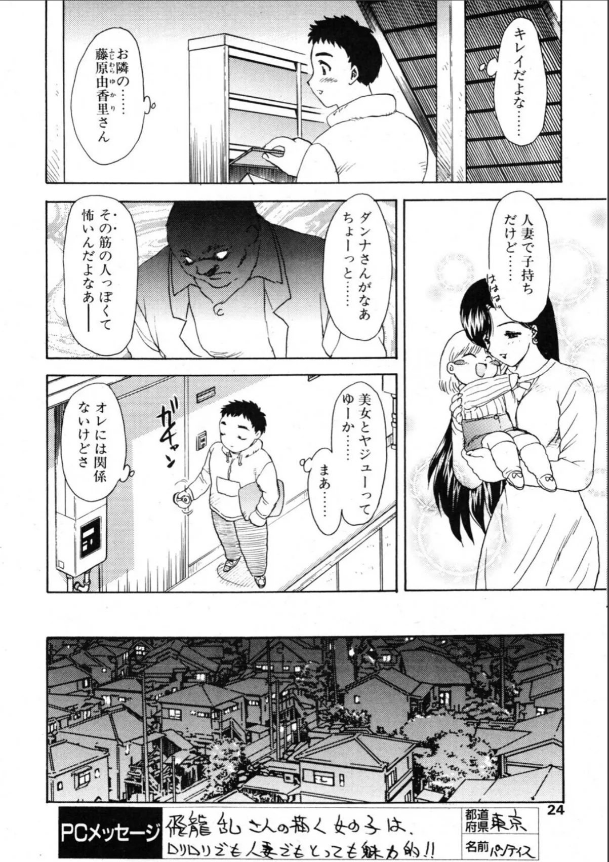sample 2