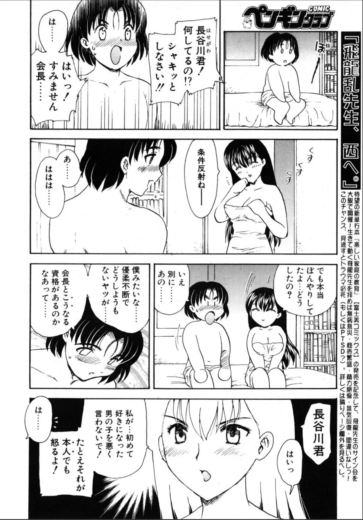 sample 2