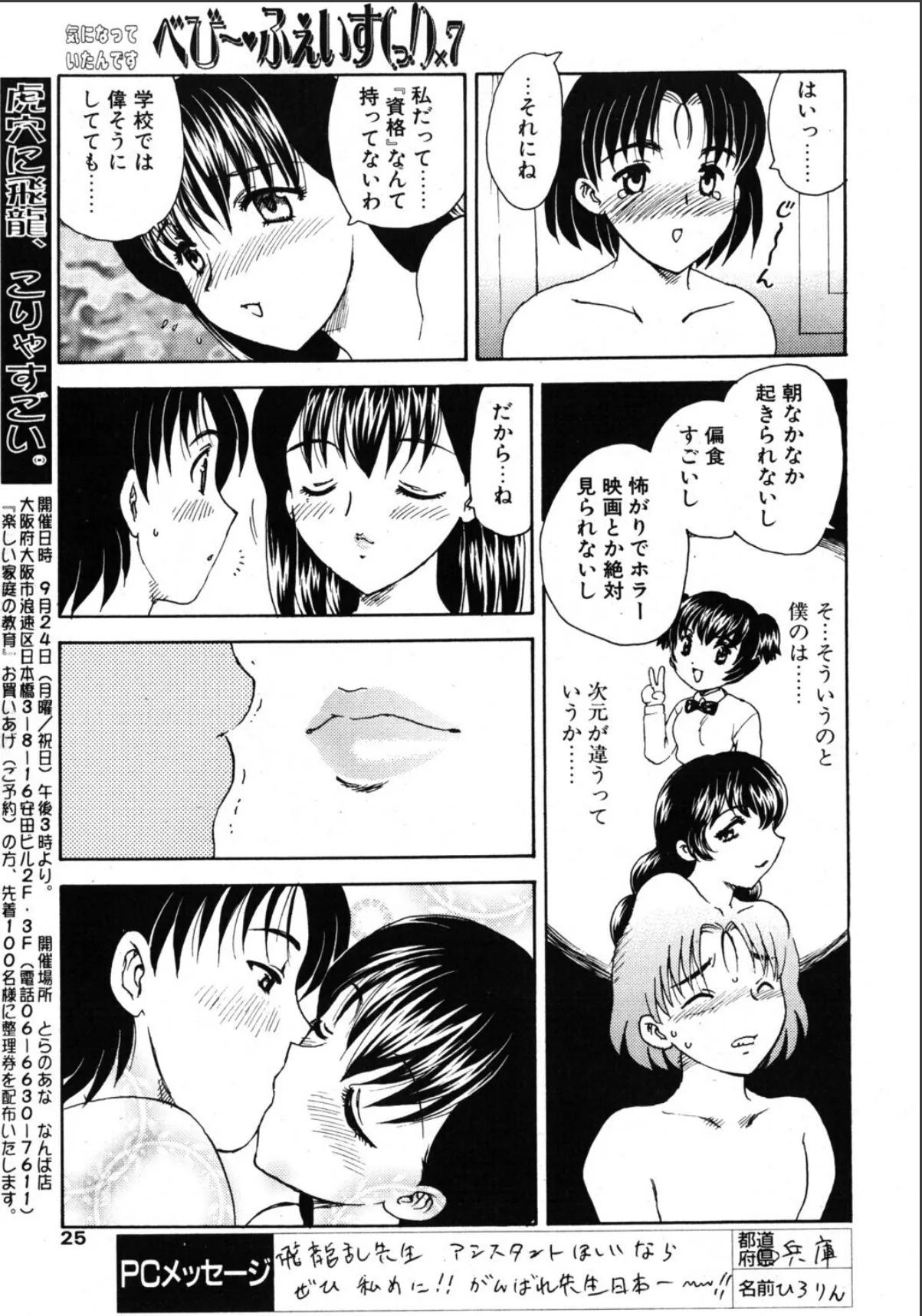 sample 3