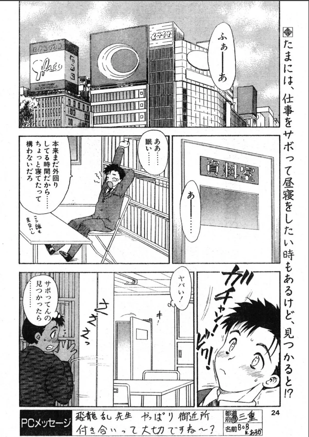 sample 2