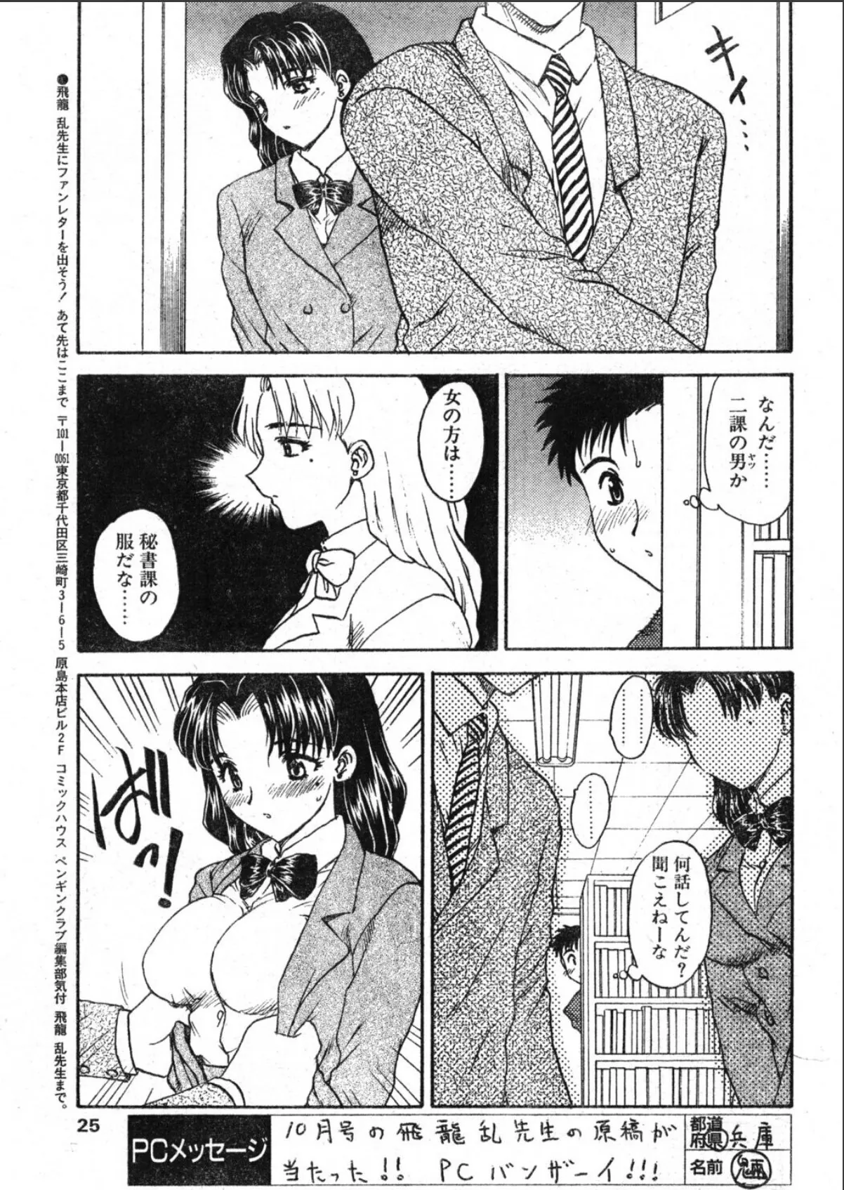 sample 3