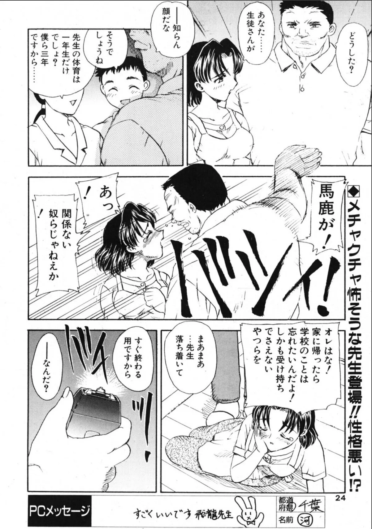 sample 2