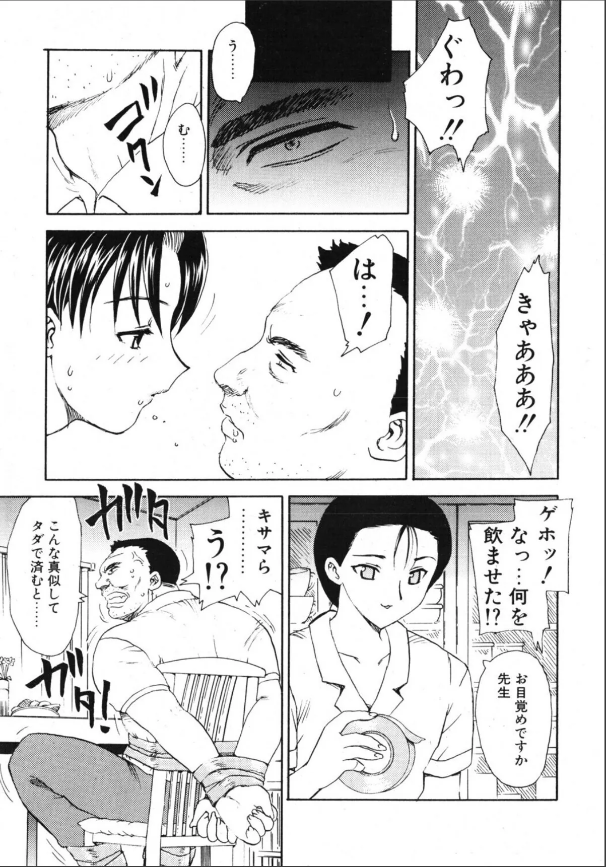 sample 3