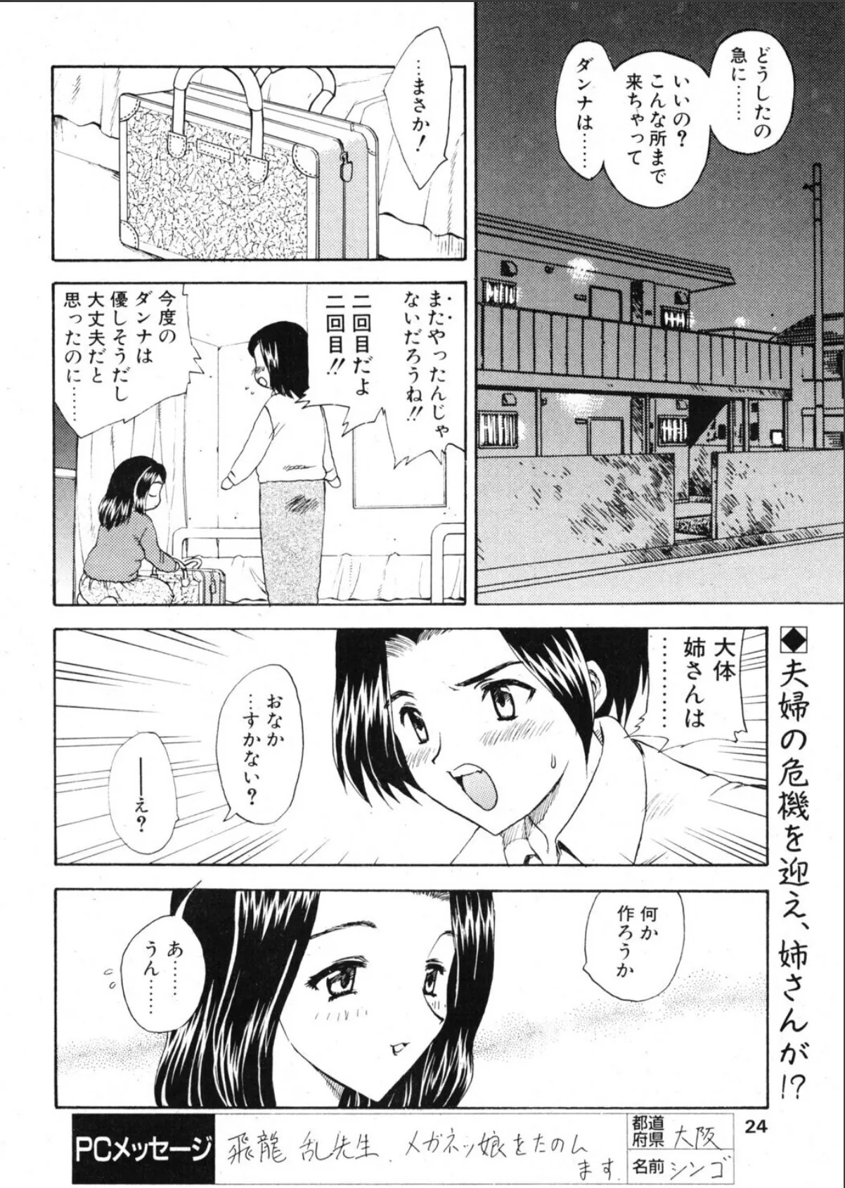 sample 2
