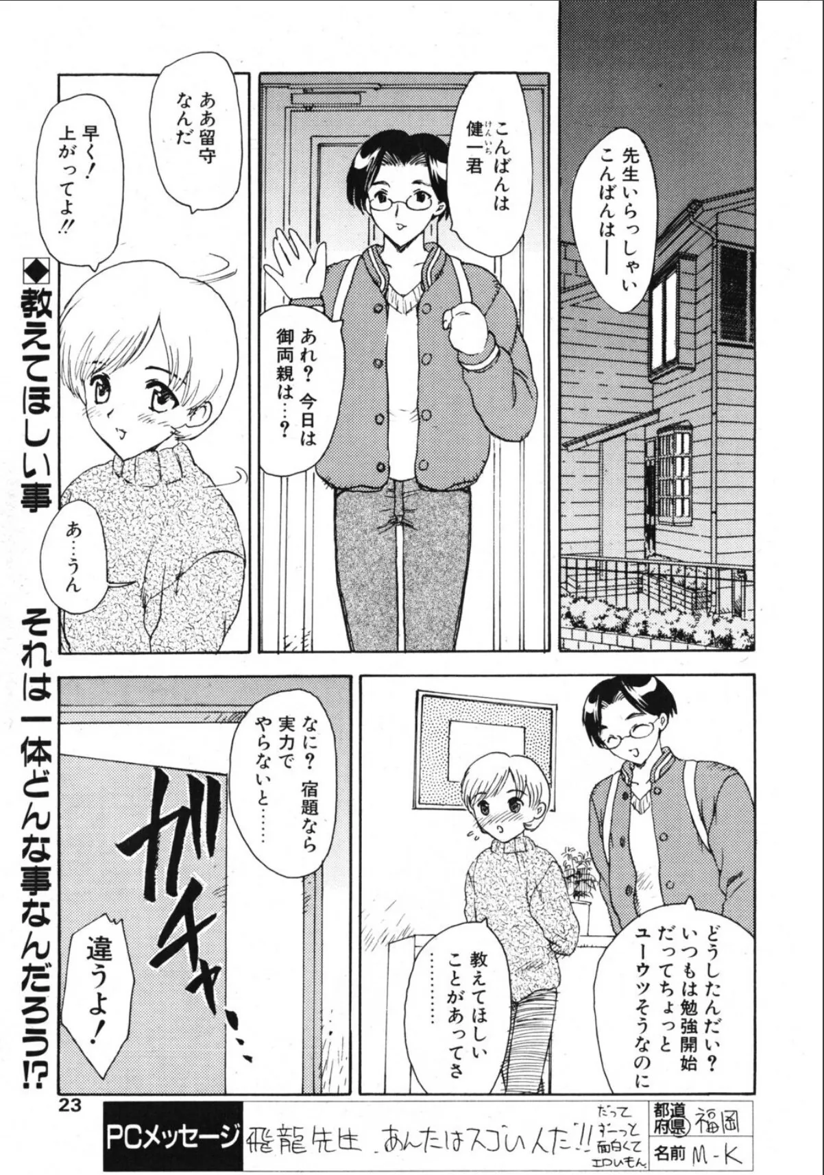 sample 1
