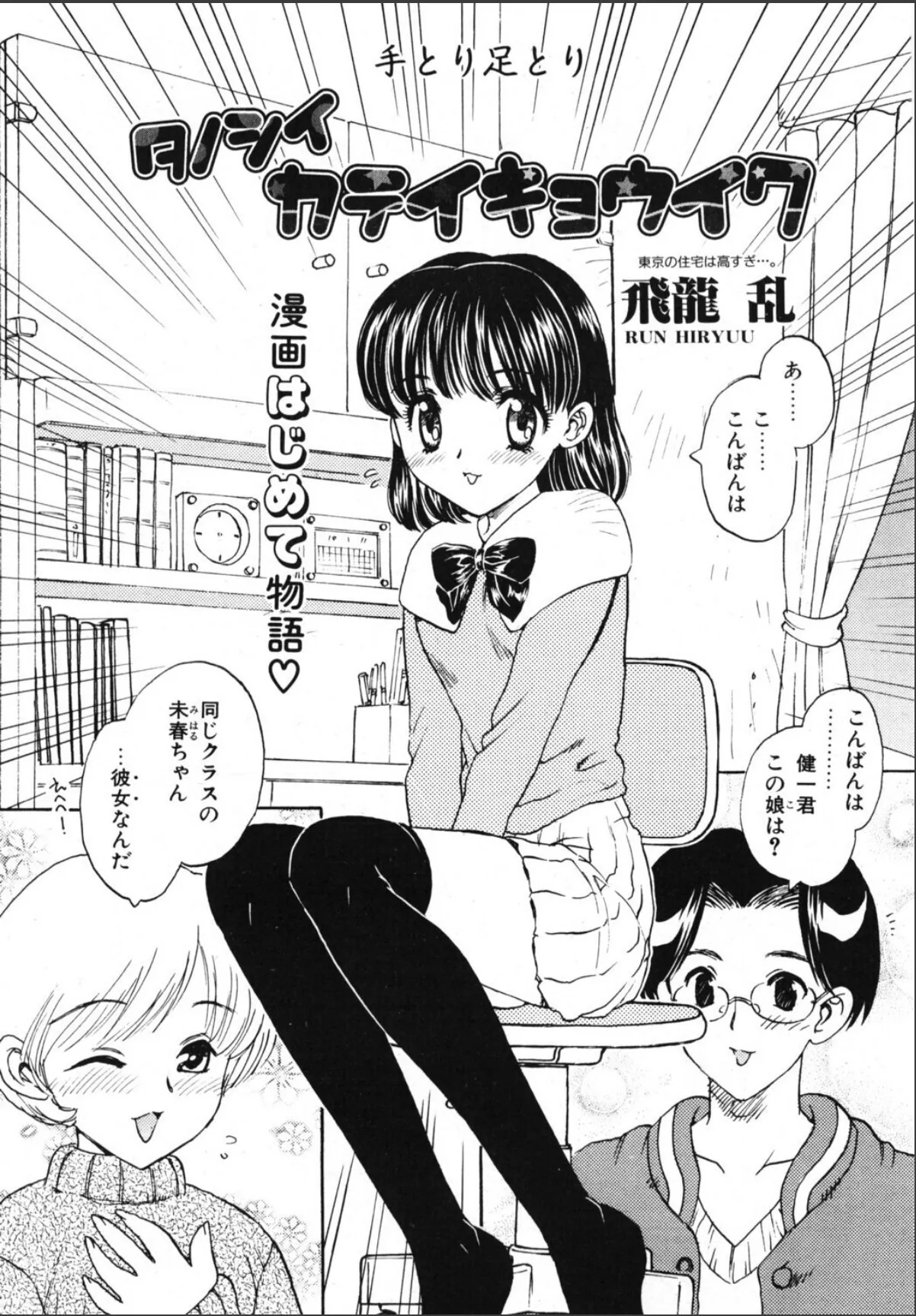 sample 2