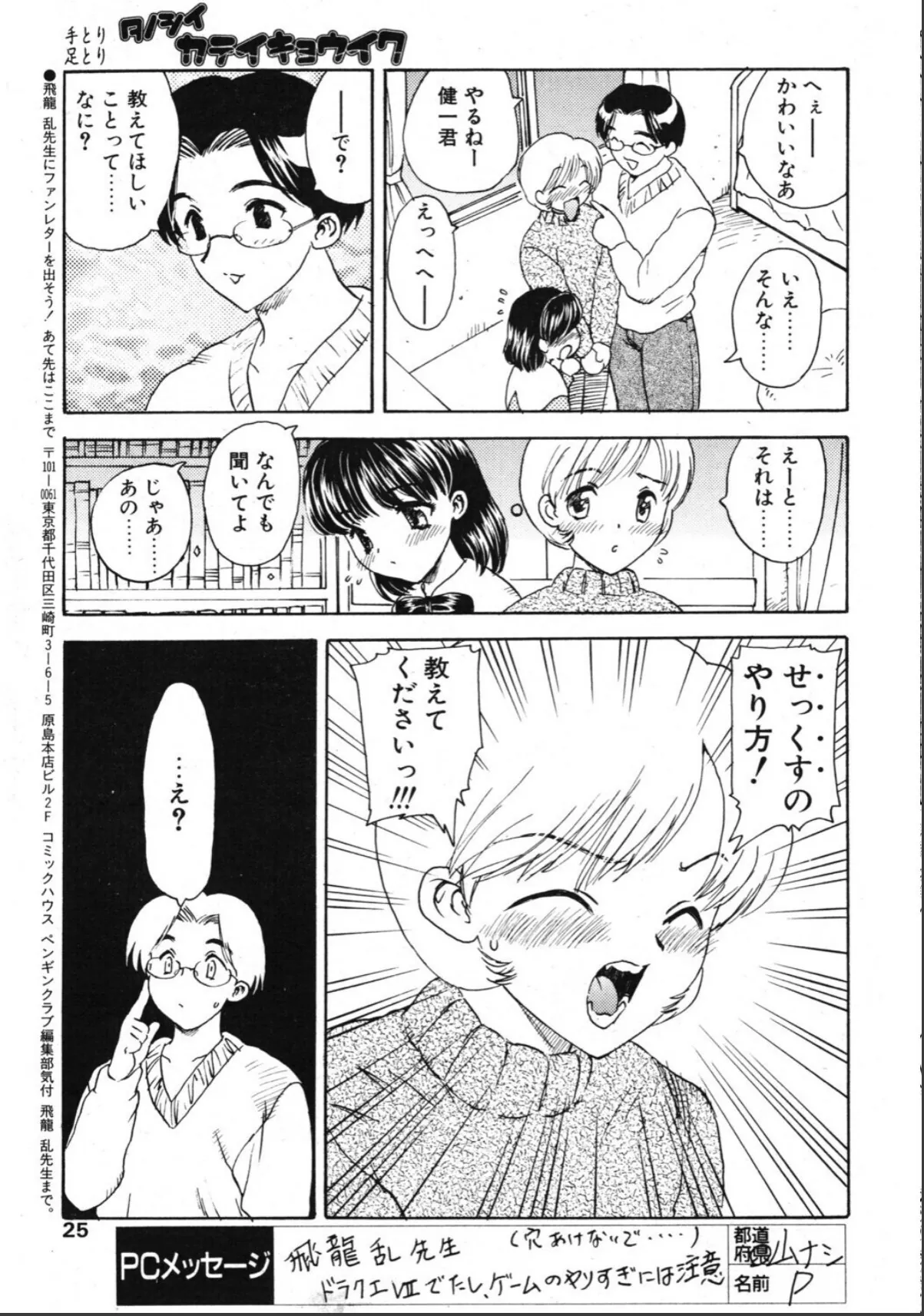sample 3