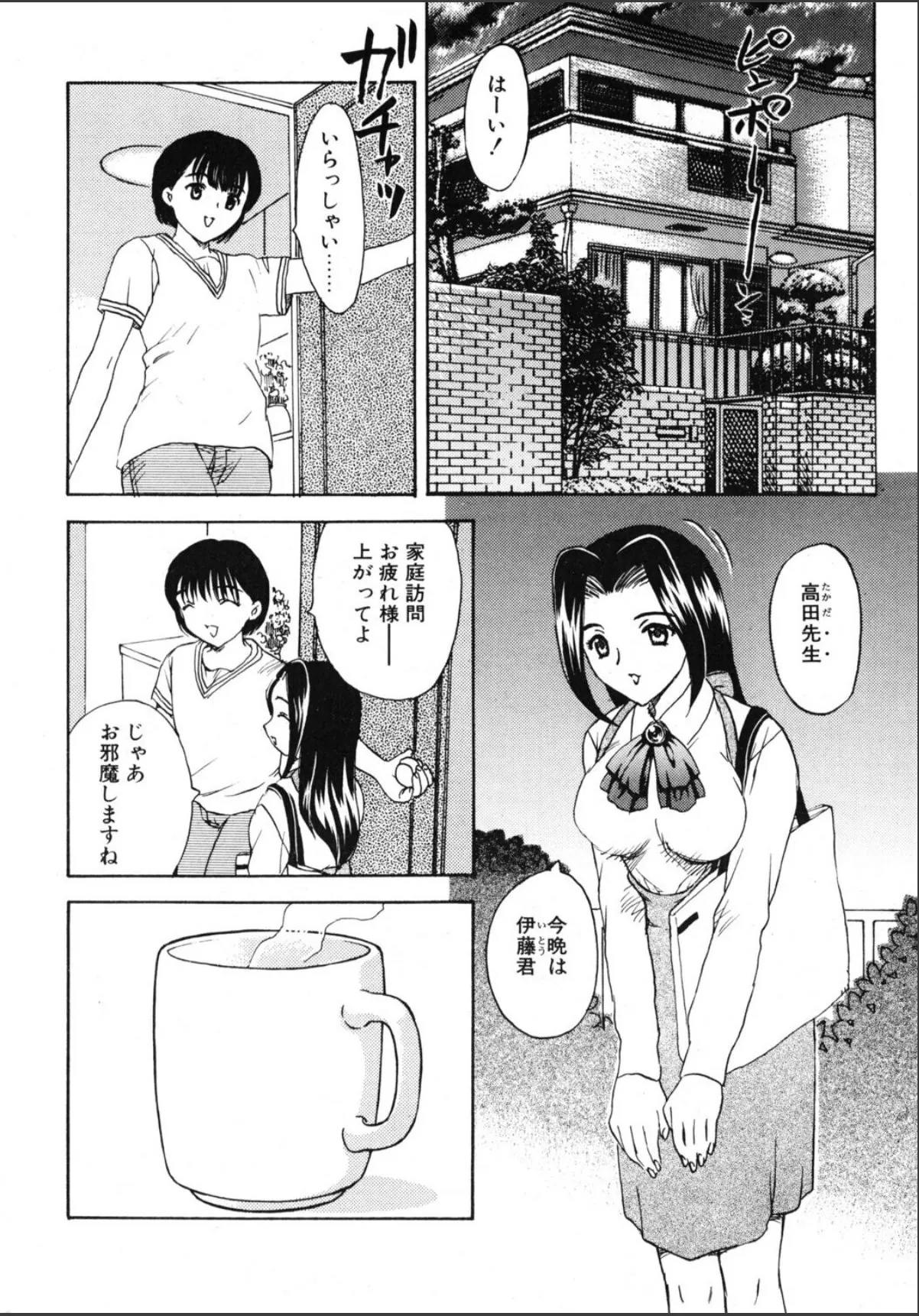 sample 2