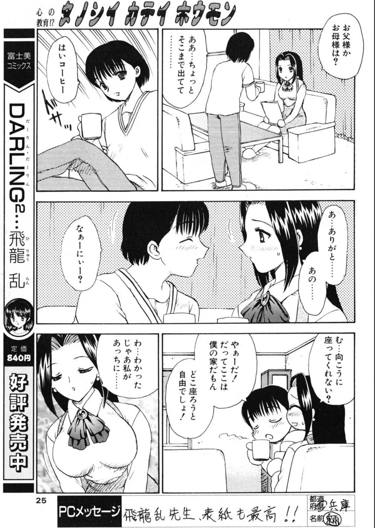 sample 3