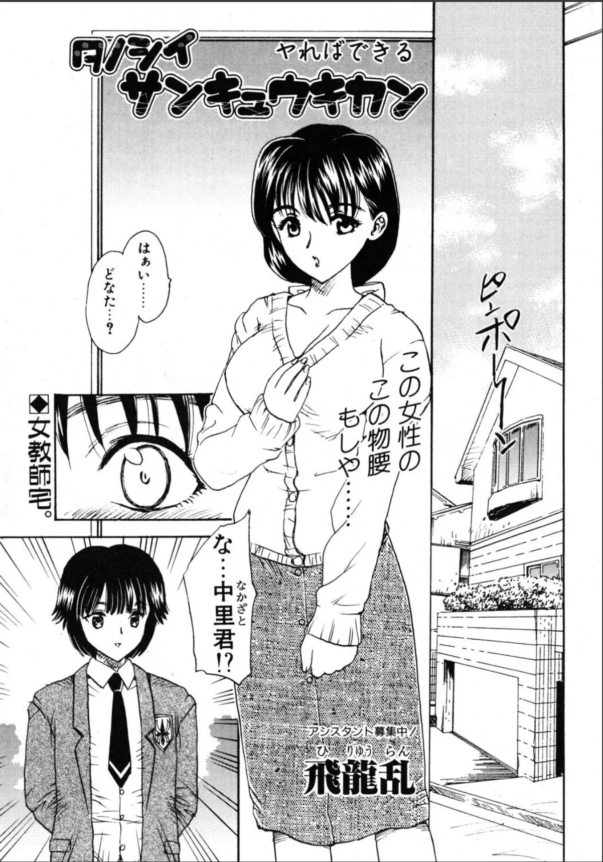 sample 1