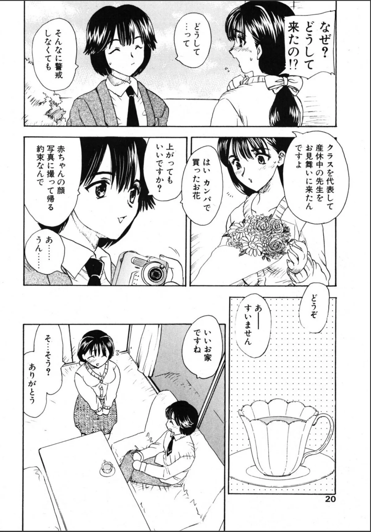 sample 2