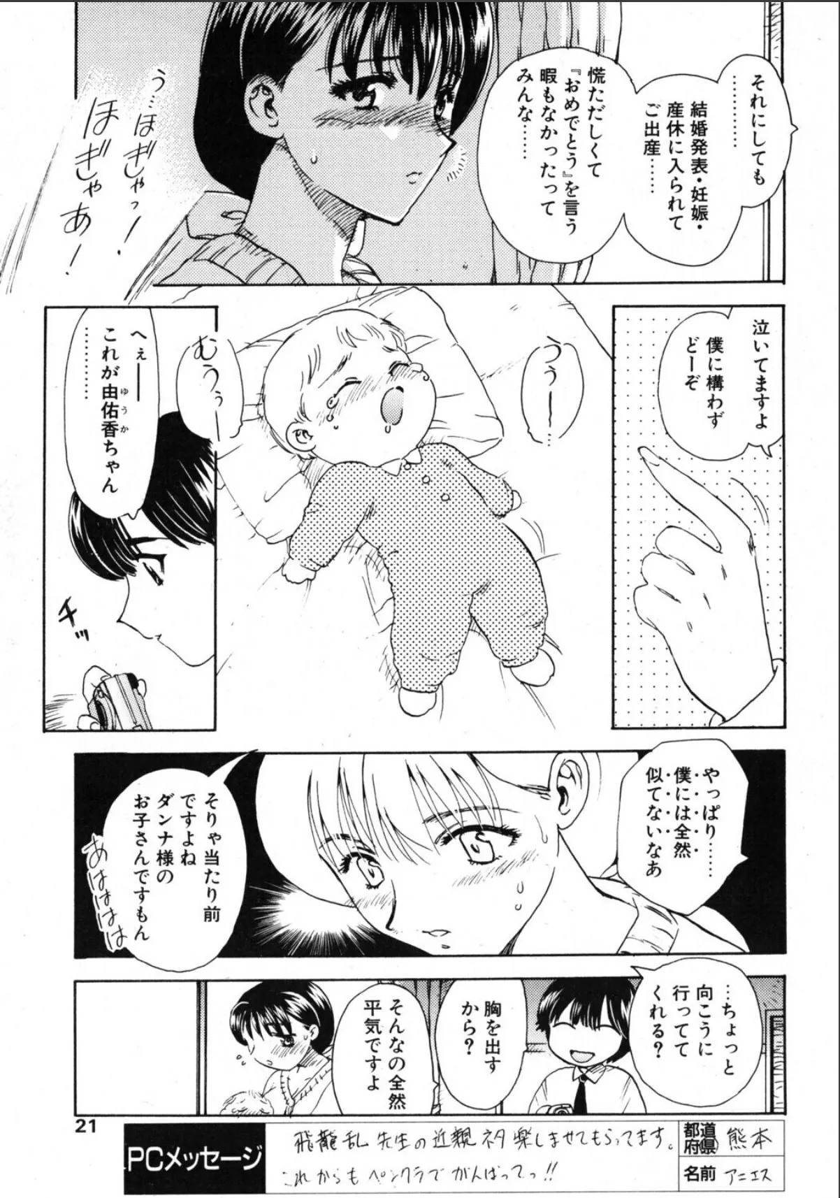 sample 3