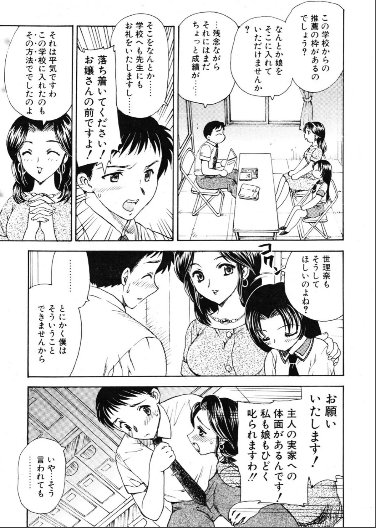 sample 3