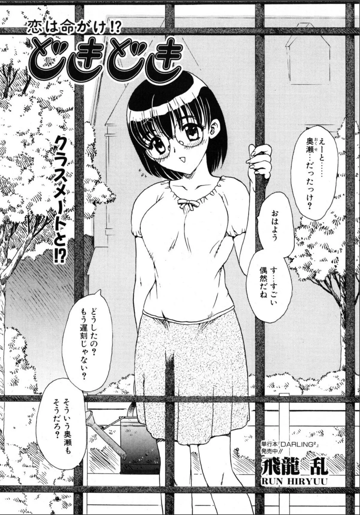 sample 2