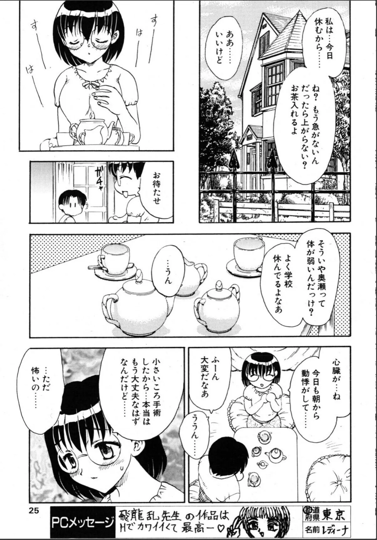 sample 3