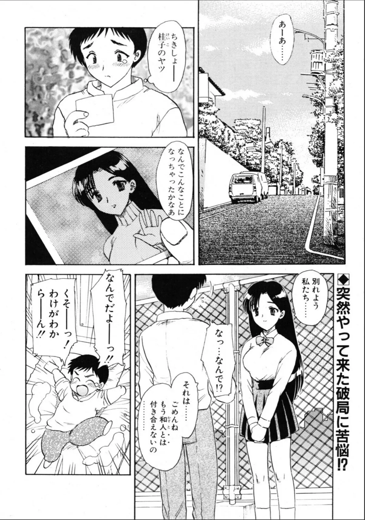 sample 2