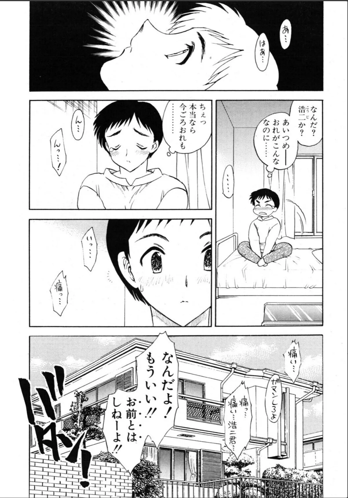 sample 3