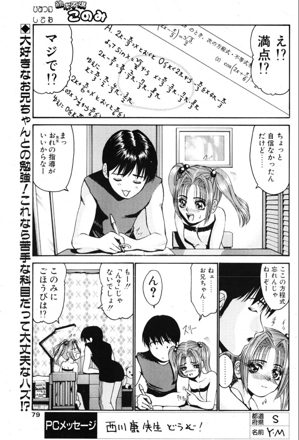 sample 1