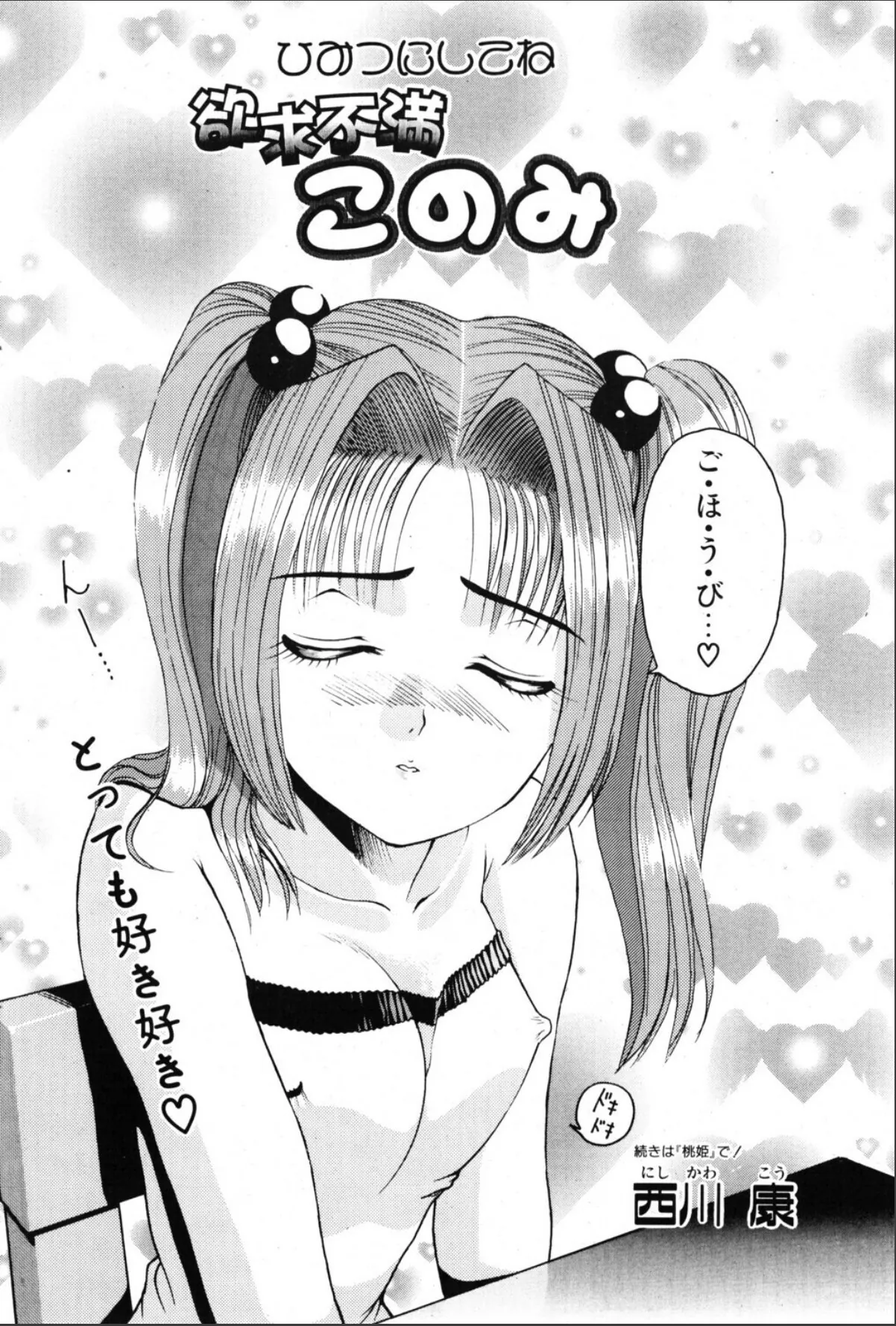 sample 2