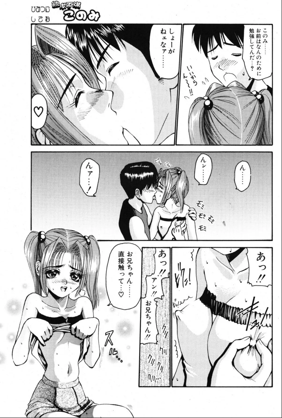 sample 3