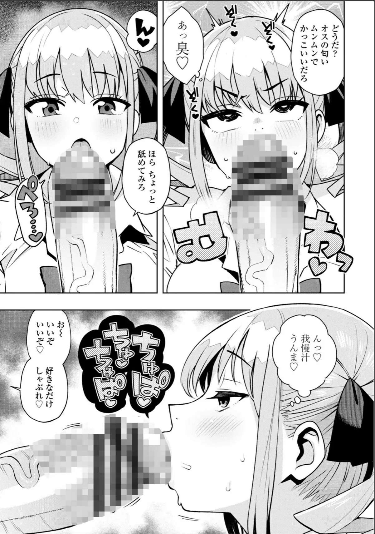 sample 11