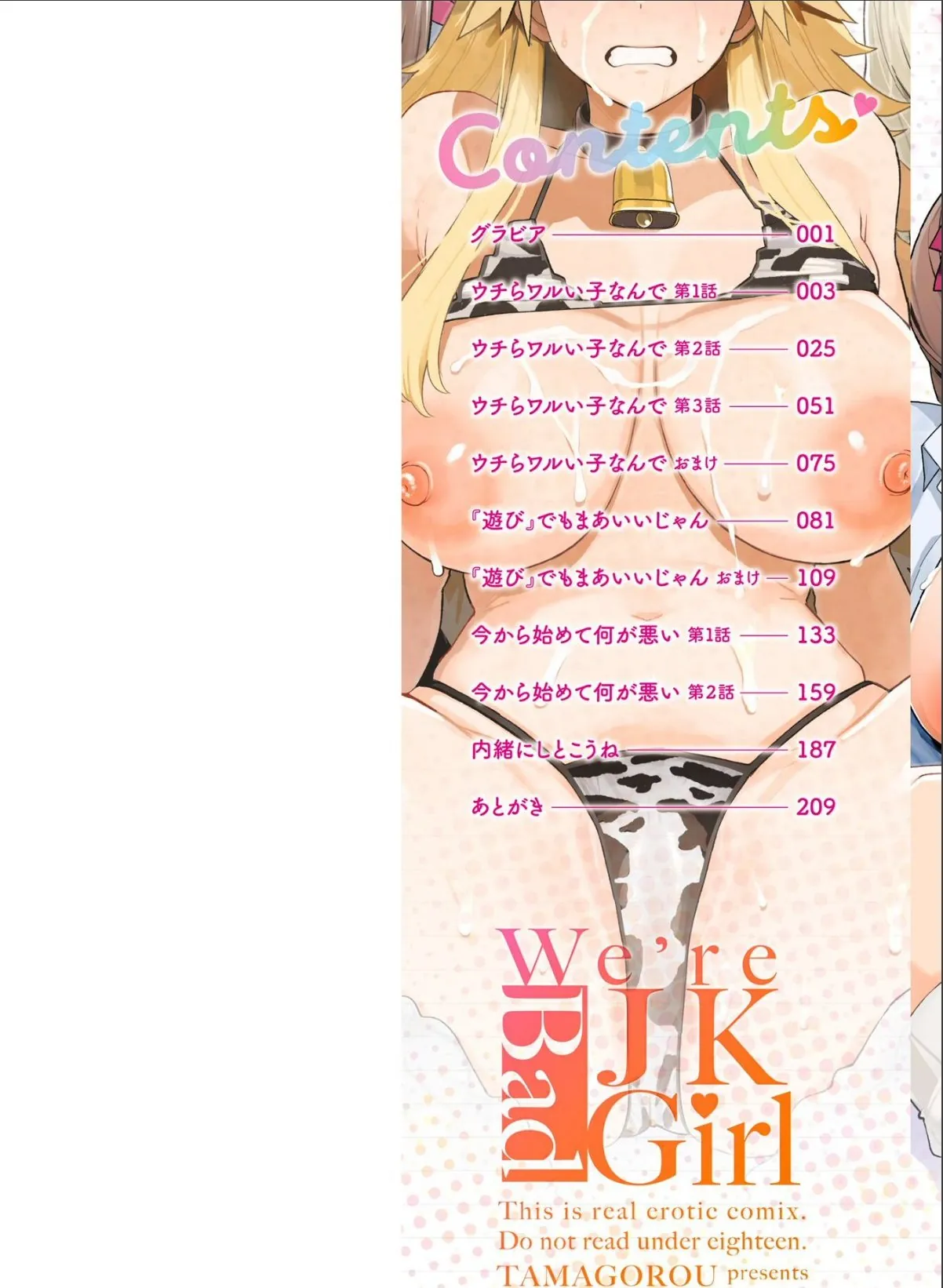 sample 2
