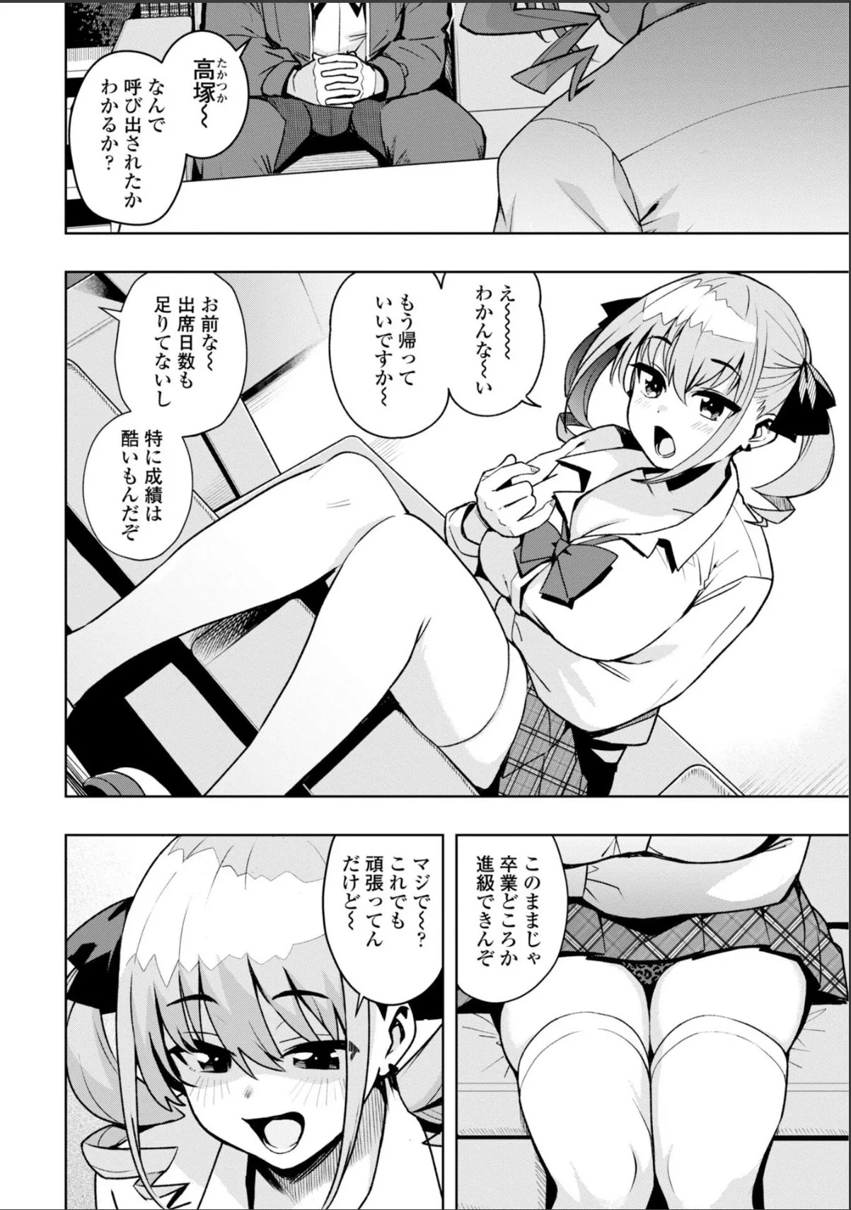 sample 6