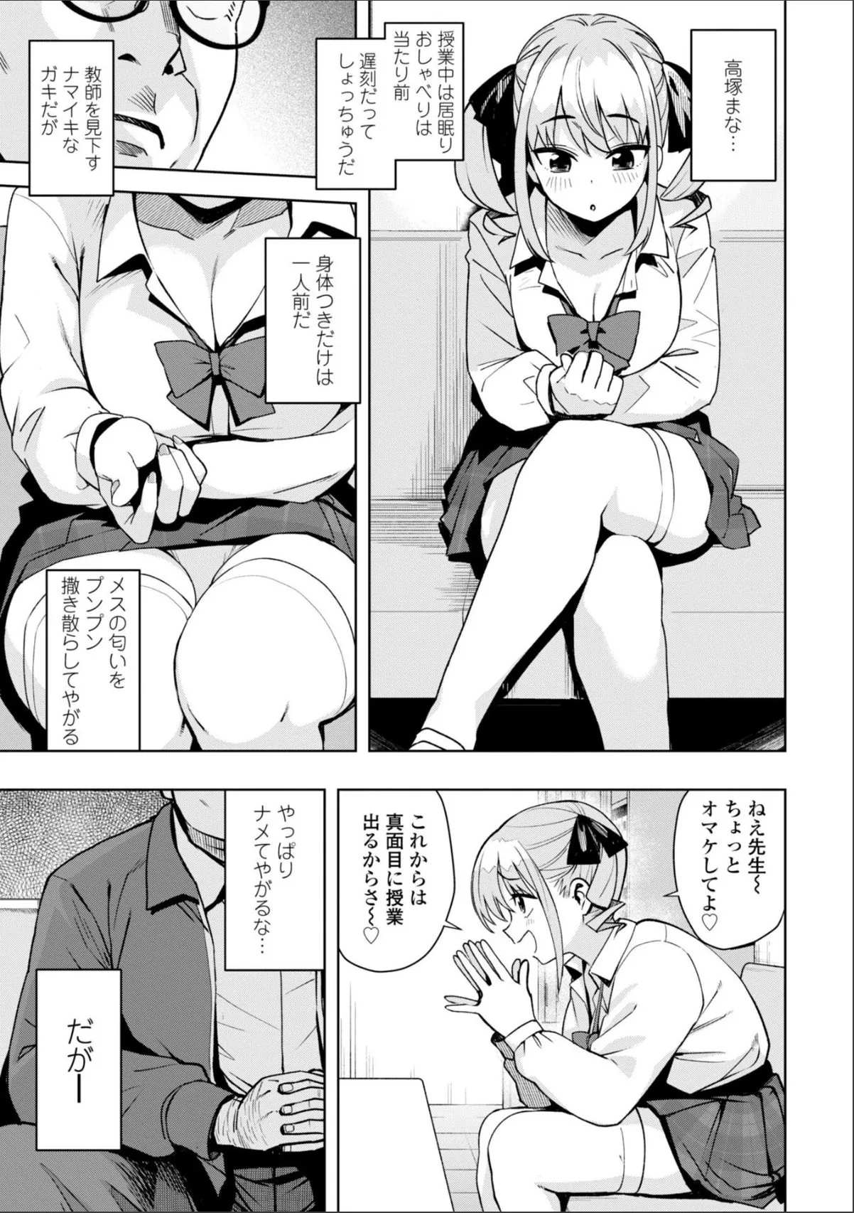sample 7