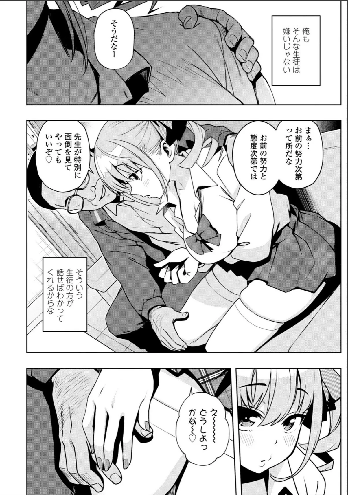 sample 8
