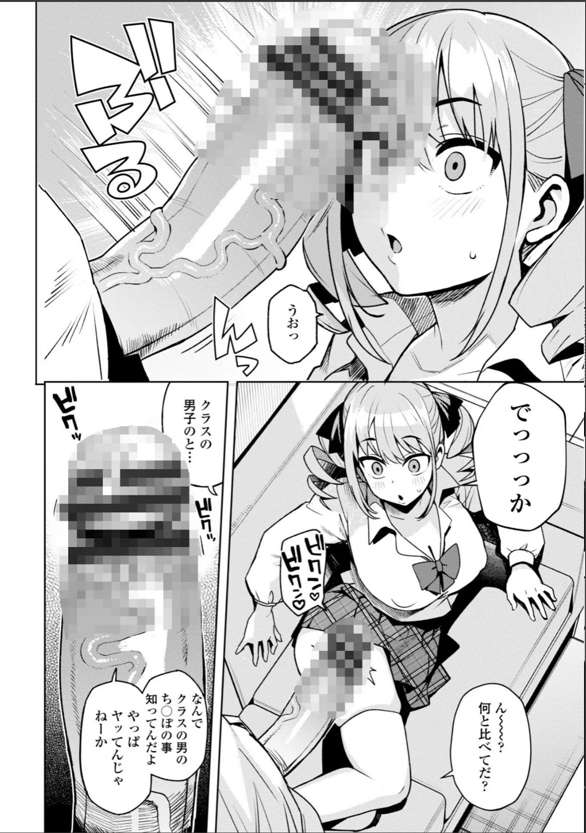 sample 10