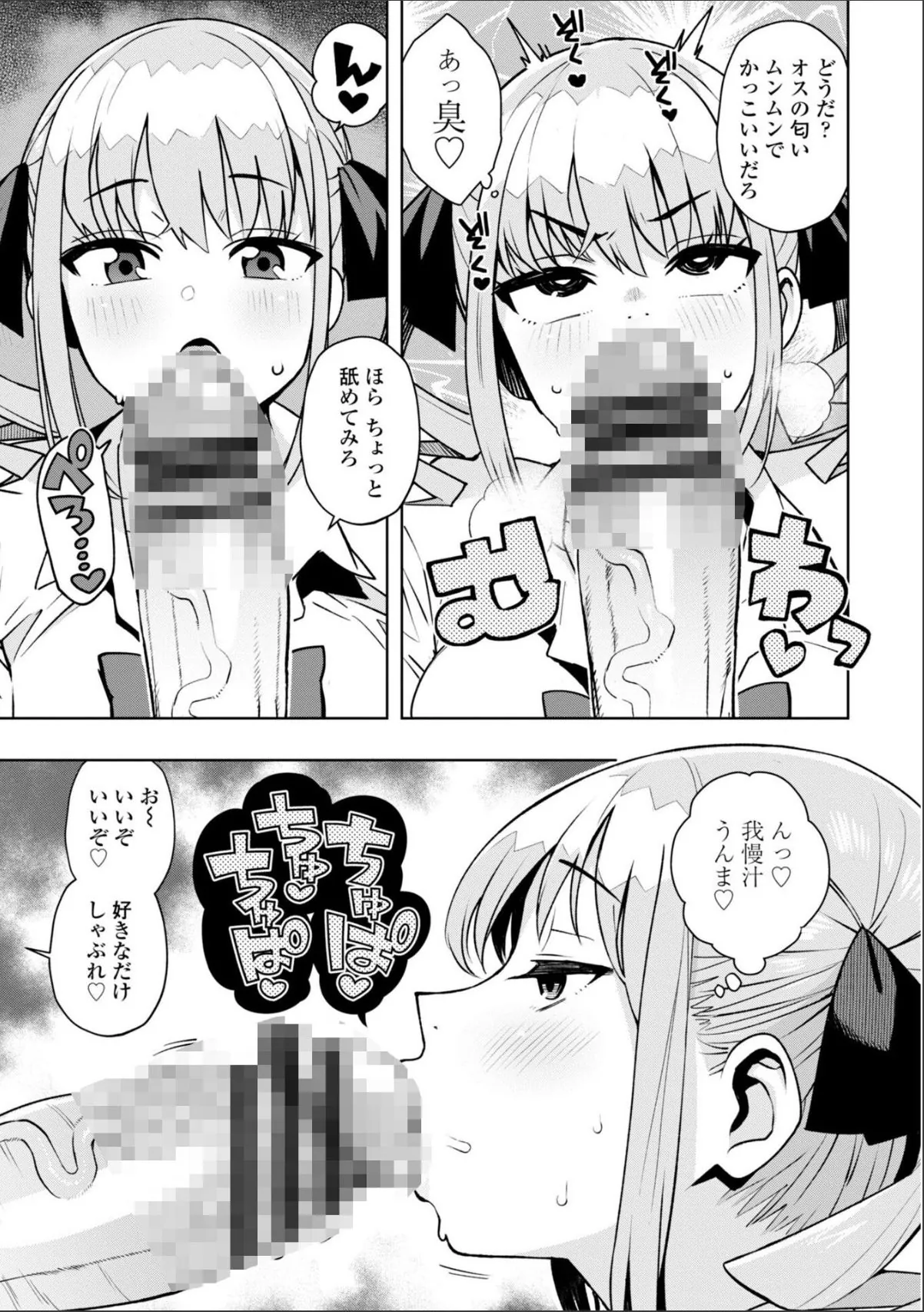sample 11
