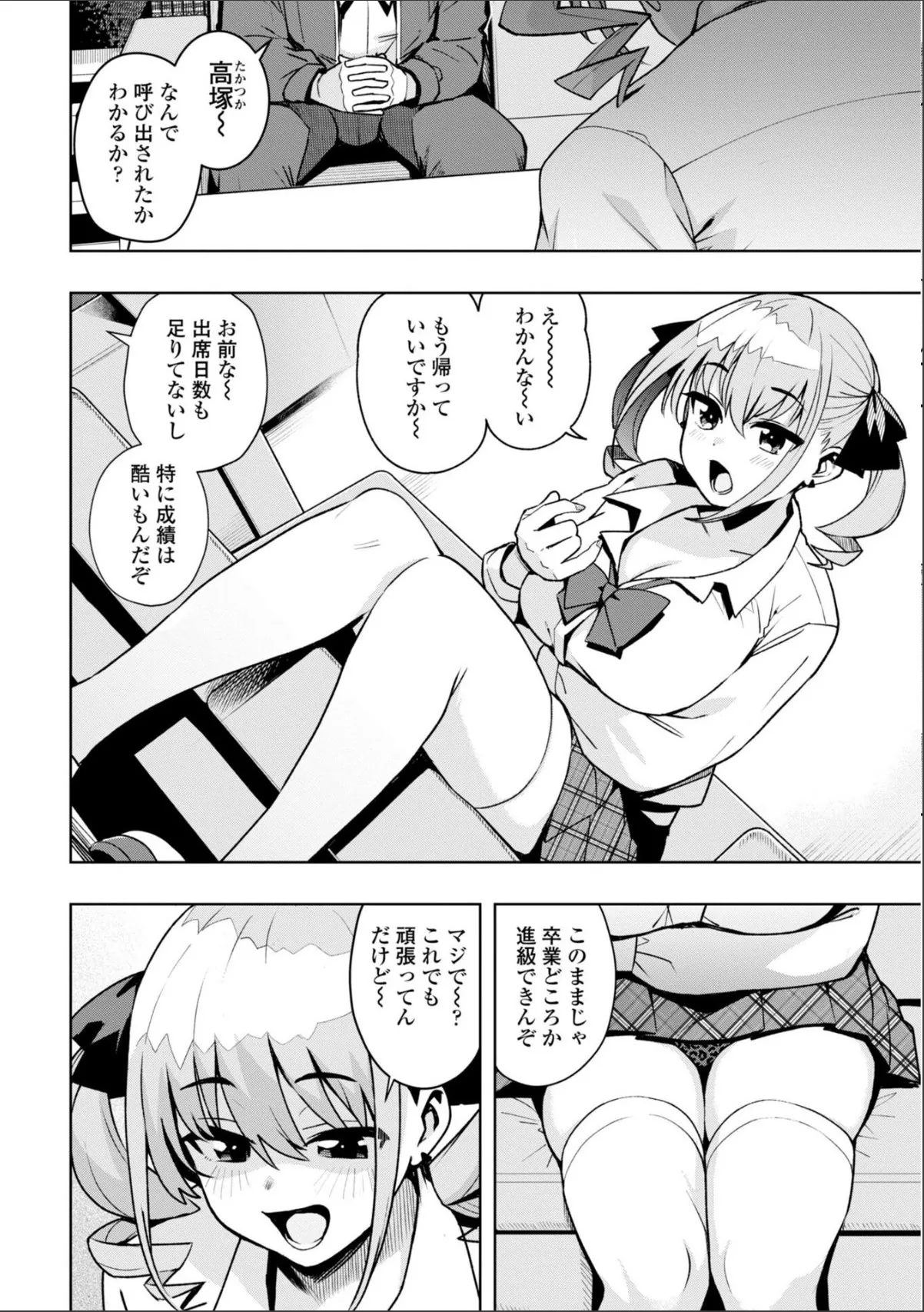 sample 6