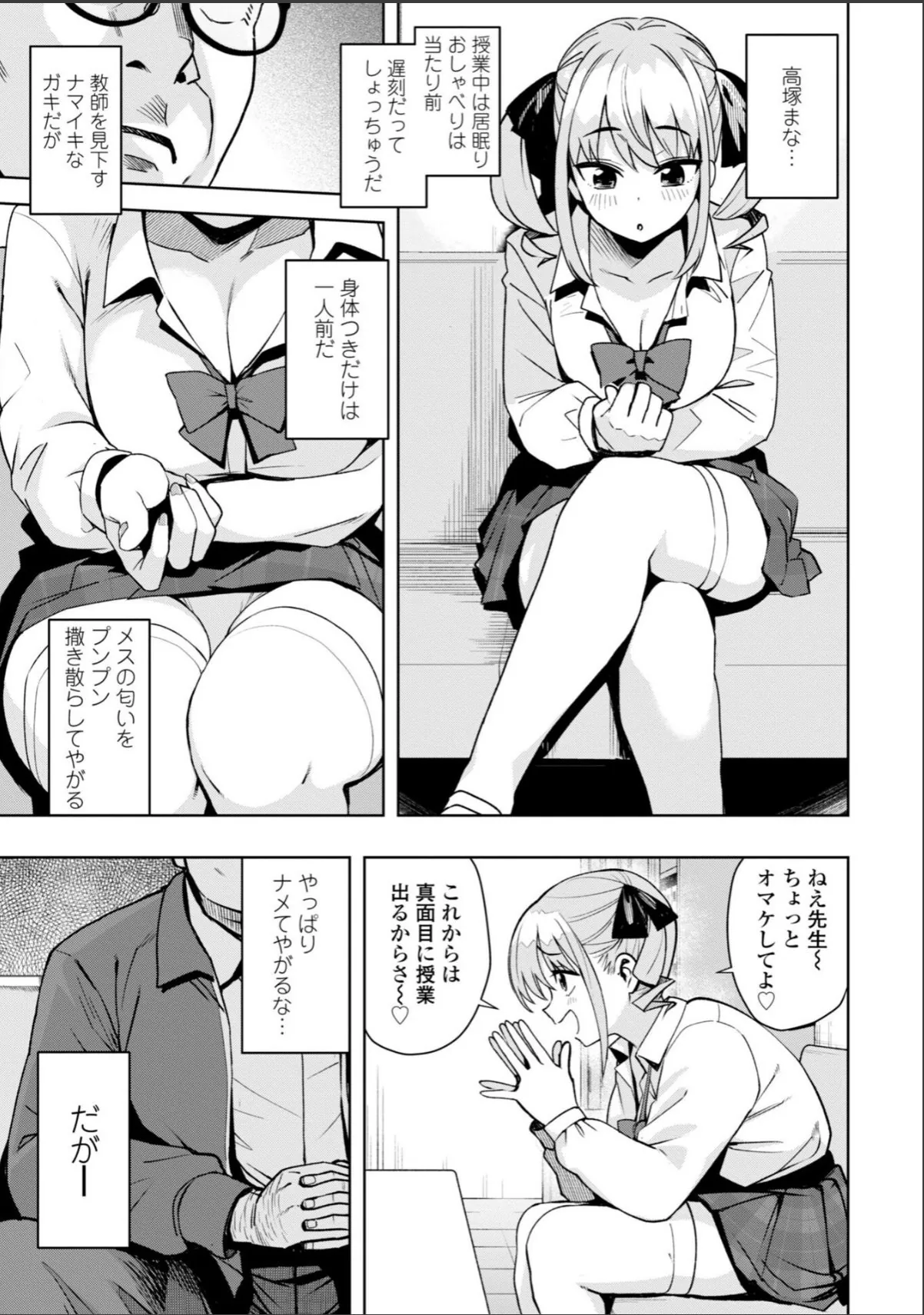 sample 7