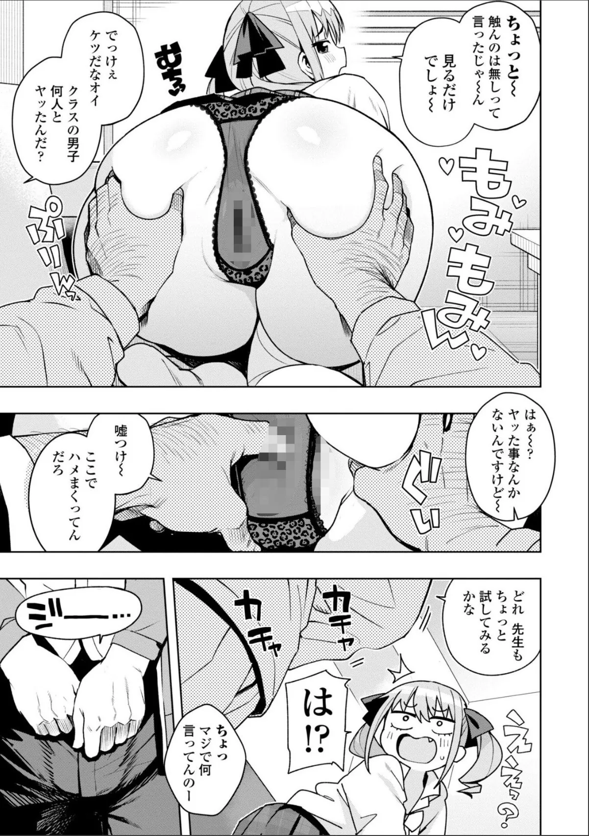 sample 9