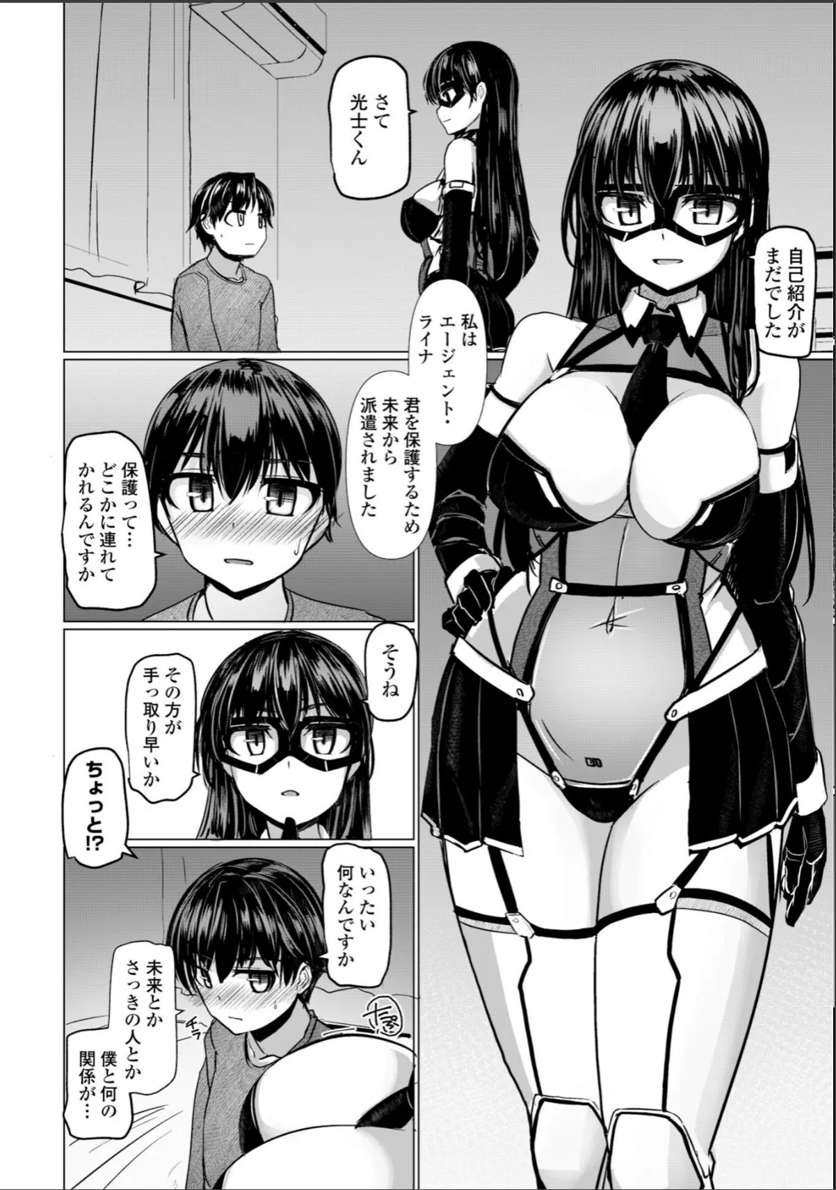 sample 10