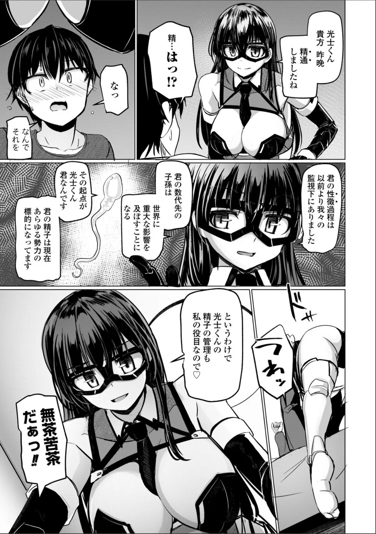 sample 11