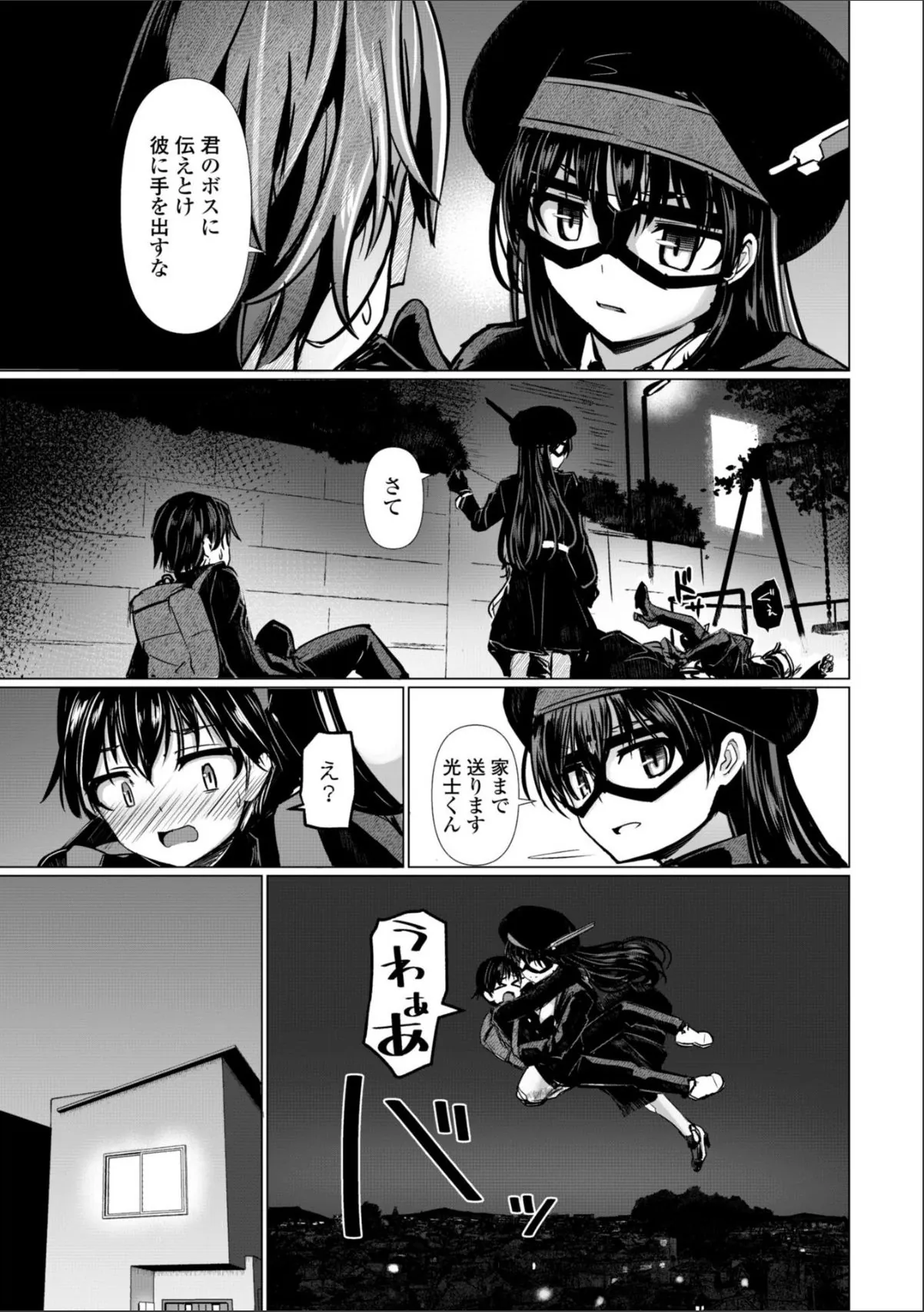 sample 9