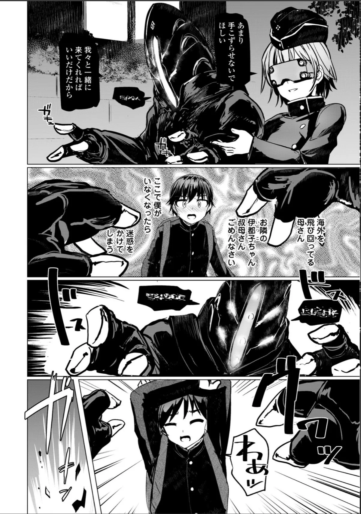 sample 6
