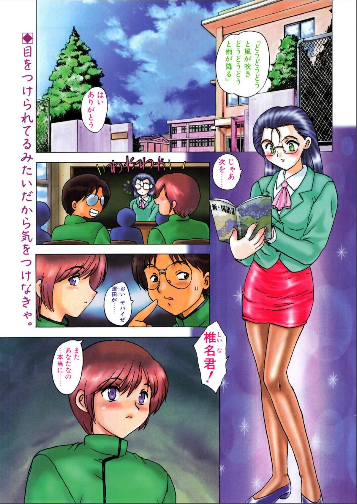 sample 3