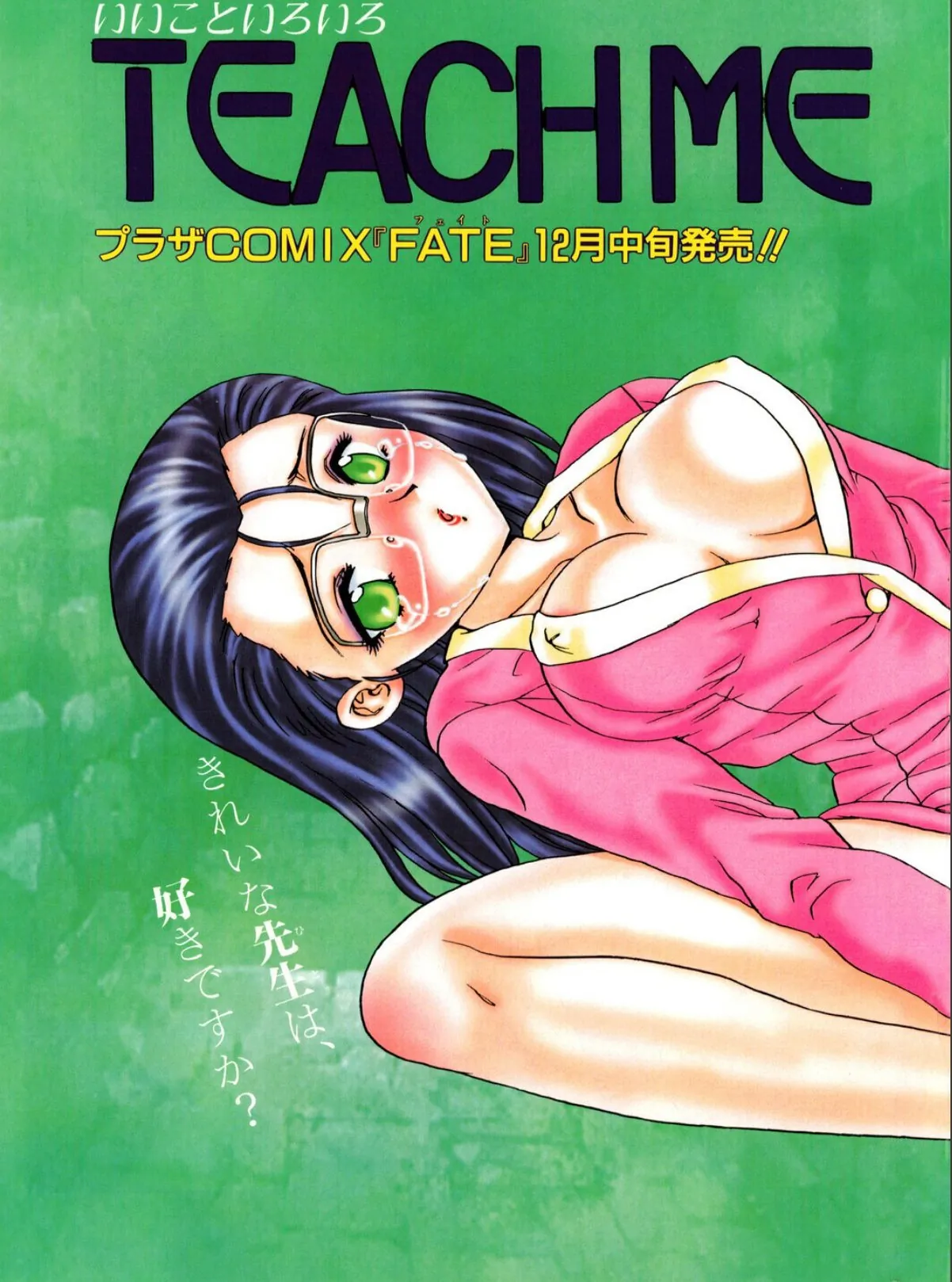 sample 5