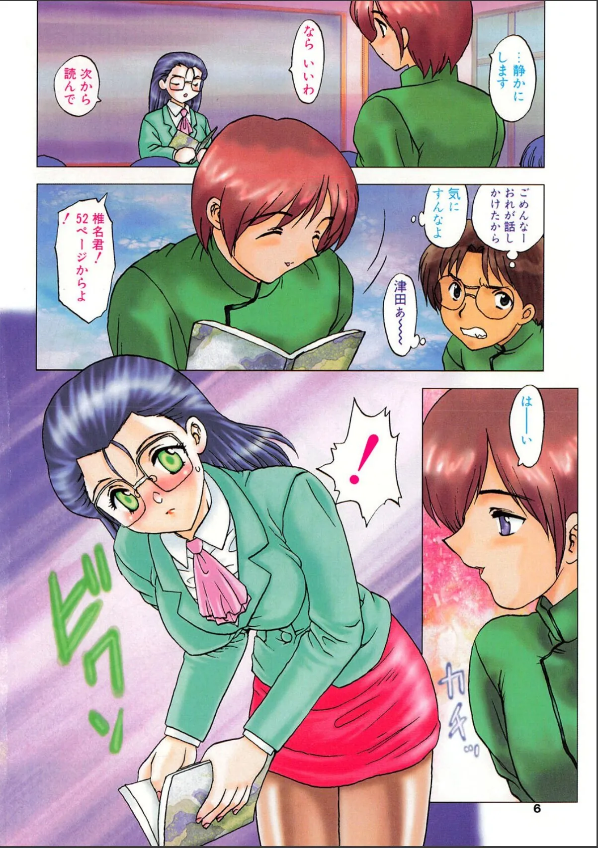 sample 6