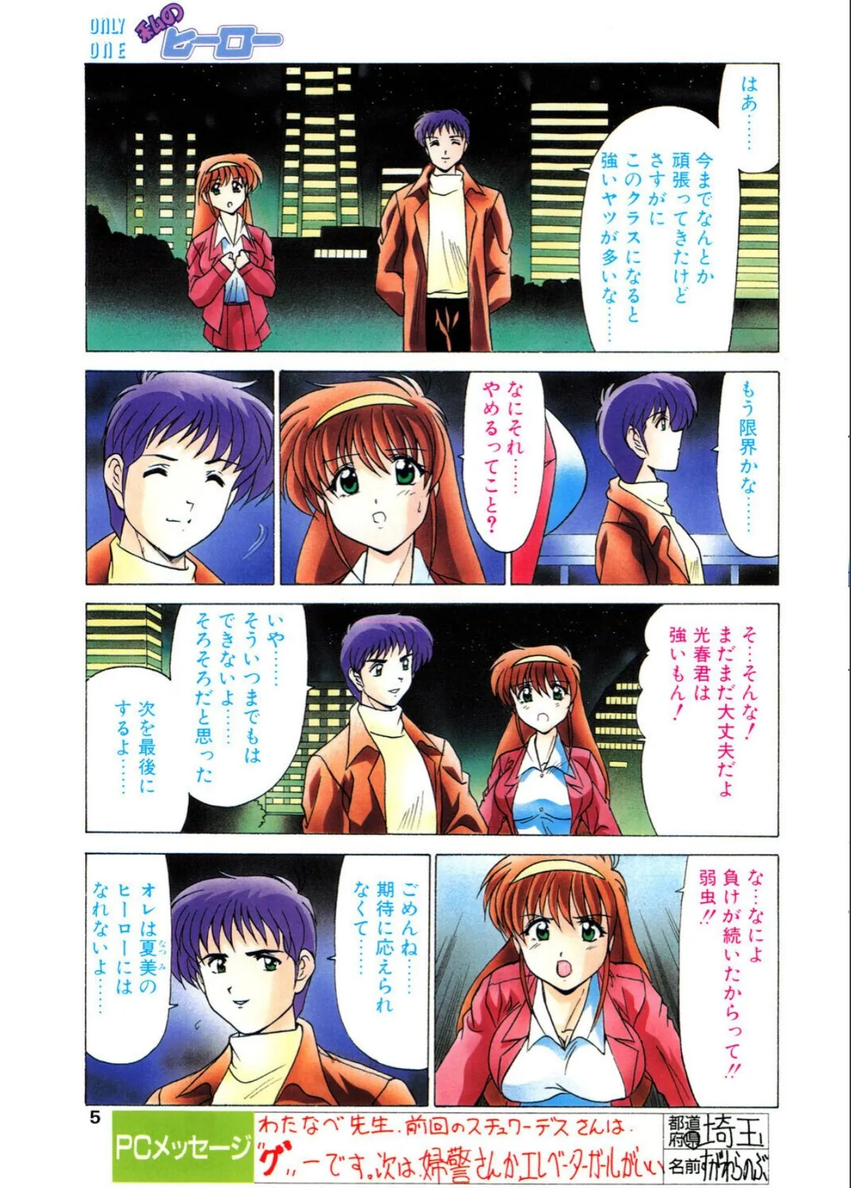 sample 5